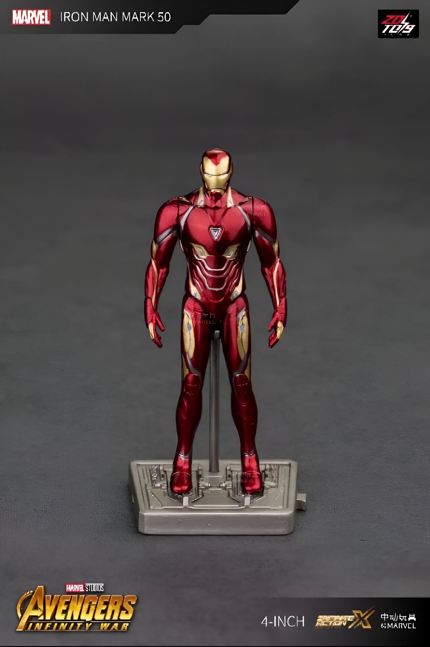 Iron Man Mark 50 Action Figure – 4-Inch Marvel Infinity War Collectible