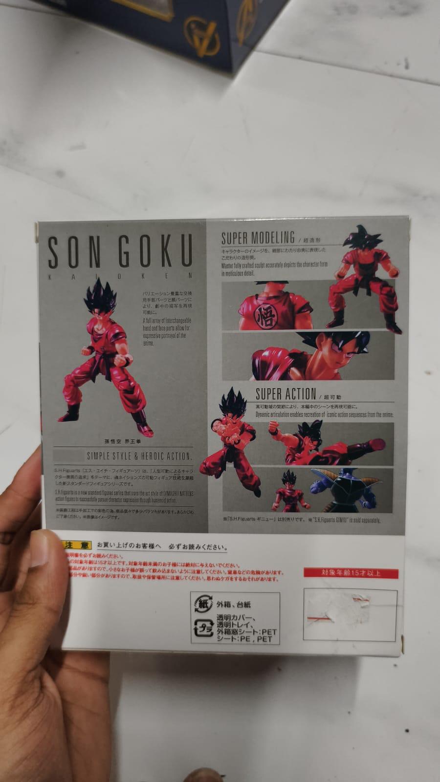 Dragon Ball Z Son Goku 15cm Articulated Action Figure