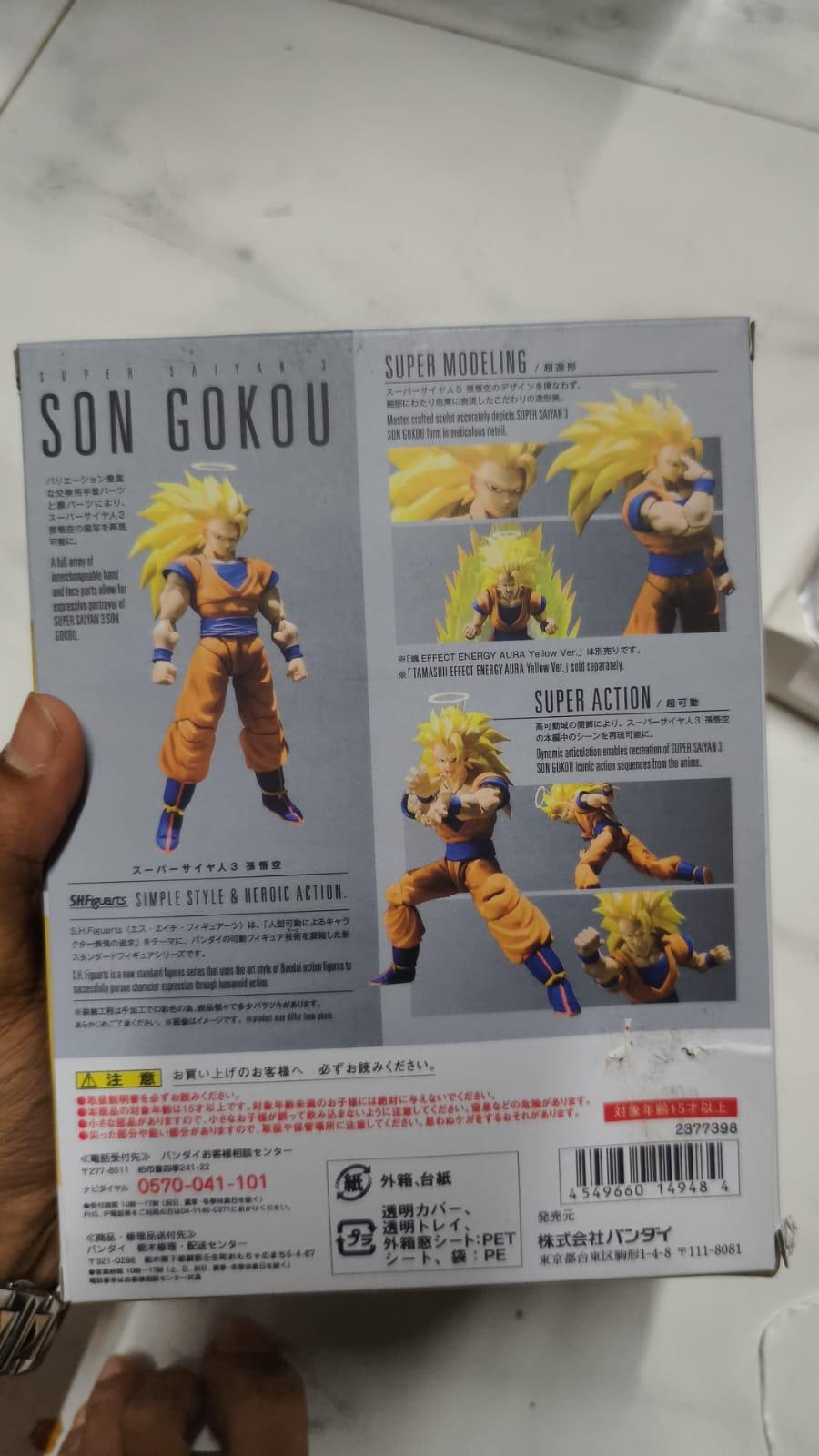 DBZ Super Saiyan Goku 16cm SHF Style Collectible Figure