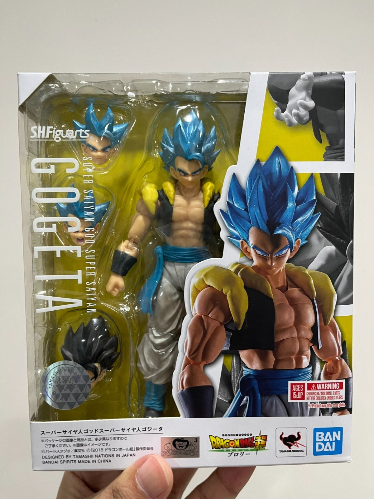 Dragon Ball Super Gogeta  16cm Articulated Action Figure